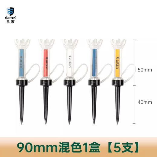 Caiton凯盾高尔夫球钉 tee球托 磁吸防打飞 双节耐打 golf球用品 商品图5