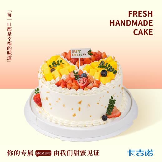 芒辰星语 商品图0