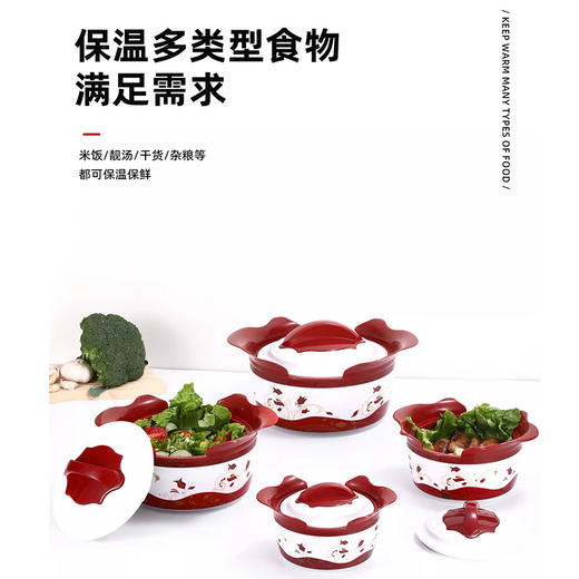 美国 玉兰保温锅套装 四件套 不锈钢大容量 用于保鲜保温 商品图2