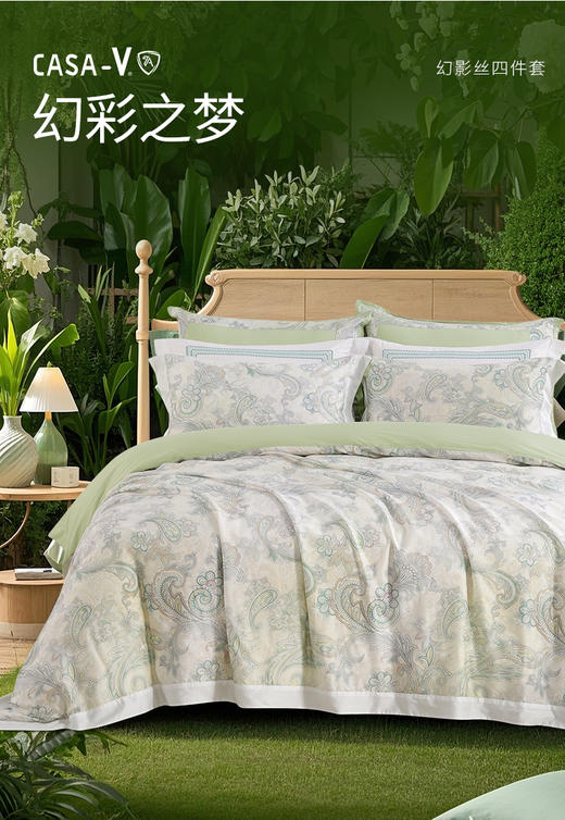 【4月】卡撒天娇 床笠小四件礼盒套装【7F童床】[广百北京路店] 商品图1