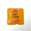 燕之坊陈皮姜米茶75g[cs51] 商品缩略图2