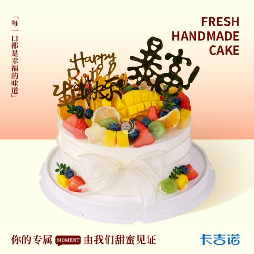 森林美果 商品图0