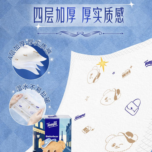 Tempo 迷你纸巾 商品图1