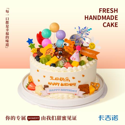 萌芒乐颂 商品图0