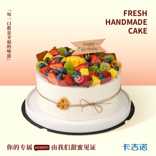 满园果香 商品图0