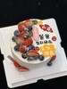 蛋糕定制—缤纷莓果 商品缩略图0