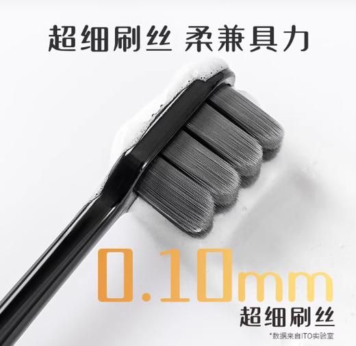 ITO 艾特柔万毛2支装牙刷 商品图2