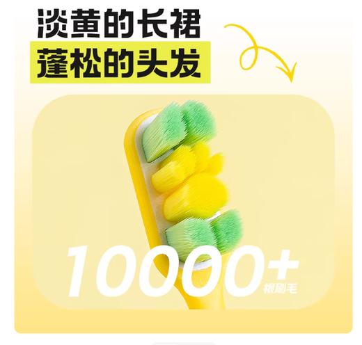 ITO 艾特柔猫爪4支装牙刷 商品图3