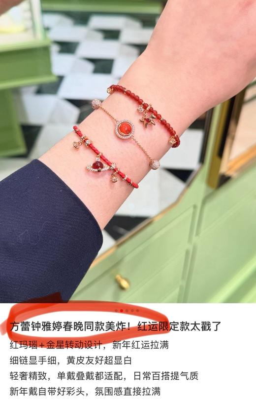 天然红玛瑙串珠+真空镀金小马吊坠+施华洛世奇水钻.. 商品图7