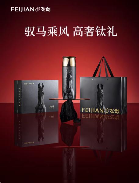 飞剑云动系列钛晶闷享杯-骐骥骊-390L 商品图4