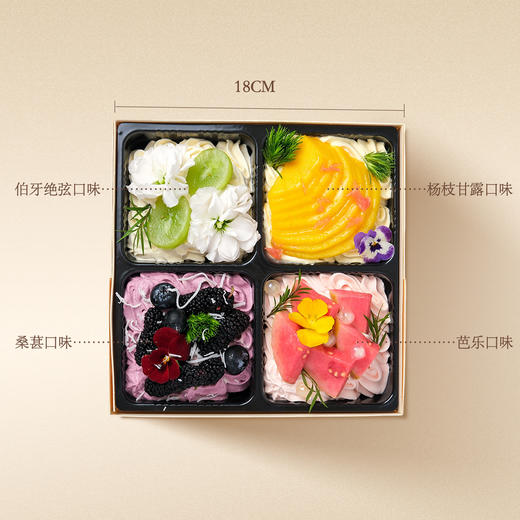 四拼盒子 商品图1