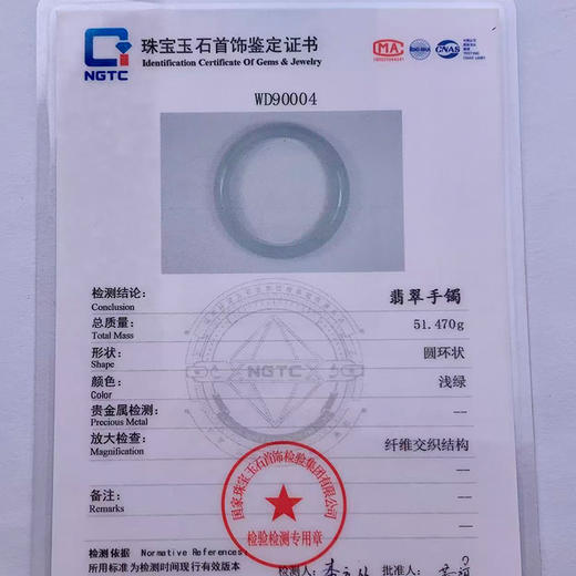 派瑞翡翠 翡翠手镯 糯种 飘花 商品图4