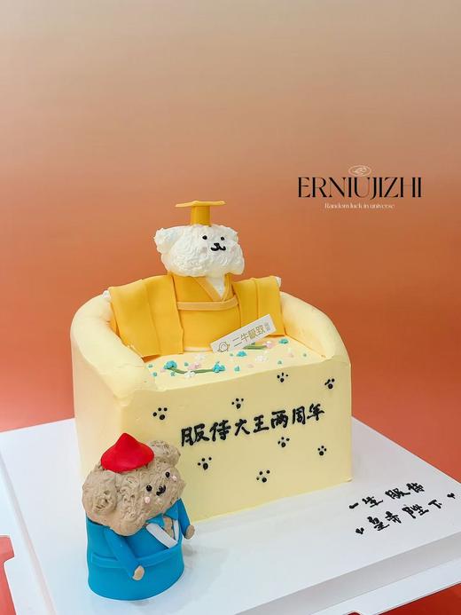 翻糖 狗皇帝 商品图1