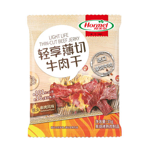 35g荷美尔薄切牛肉干串烤风味 商品图0