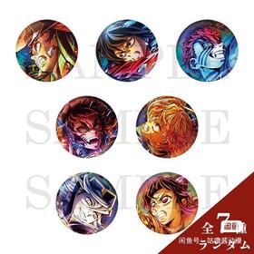 鬼灭之刃 无限城篇  场贩 徽章 全息吧唧 全7种  国谷