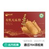 有机天麻粉2g*20条/盒 商品缩略图0