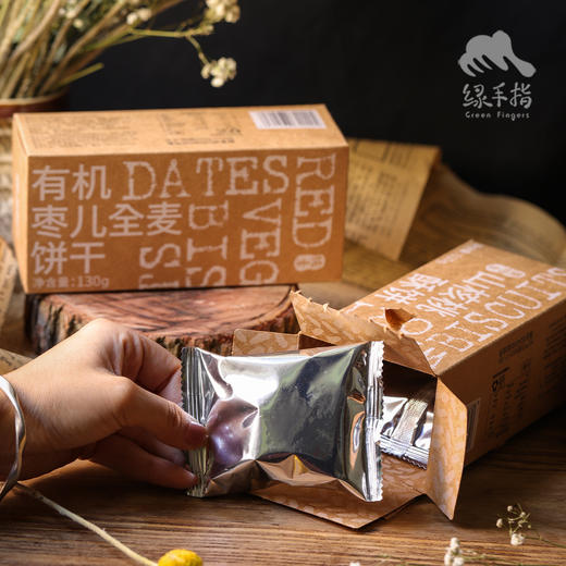 【临期8折】生态唐式饼干（枣儿饼干/酥饼） | 公平贸易 * Eco-biscuit of Tang Dynasty | Fair trade 商品图3