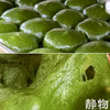艾草青团 （55g✖️6块）芋泥 /红豆 /肉松/奶酪饼干+芝麻 商品缩略图9