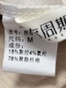 418良粉节|2026 活动爆款 品牌促【自营】衣周期 （糯米软）6809花纱半身裙裤-喜出 商品缩略图7