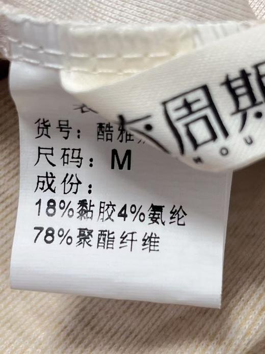 418良粉节|2026 活动爆款 品牌促【自营】衣周期 （糯米软）6809花纱半身裙裤-喜出 商品图7