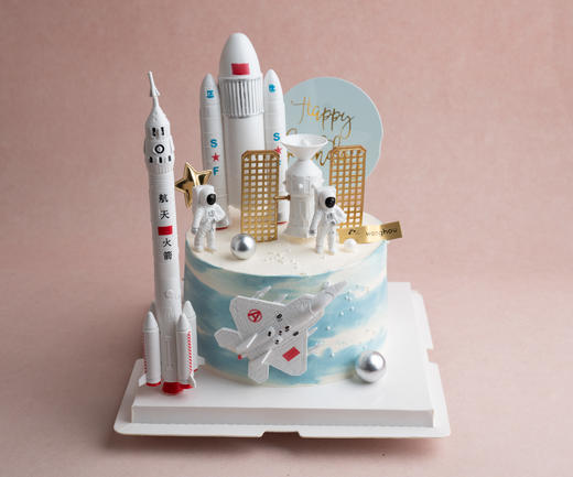 天问1号（需提前3小时预定） 商品图0