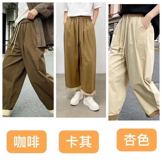 品牌促【自营】衣周期 8082松紧腰卷边宽松九分休闲裤-喜出 商品图6
