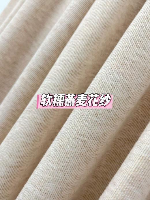 418良粉节|2026 活动爆款 品牌促【自营】衣周期 （糯米软）6809花纱半身裙裤-喜出 商品图6
