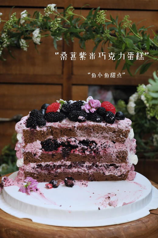 桑葚紫米巧克力 商品图4