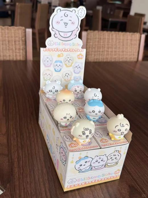 Chiikawa 吉伊卡哇  宝宝系列 全8种 8只/盒 盲盒 商品图0