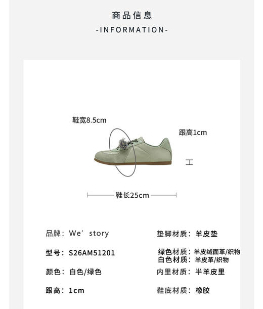 Westory2026年春季轻便运动鞋德训鞋休闲深口单鞋S26AM51201 商品图12