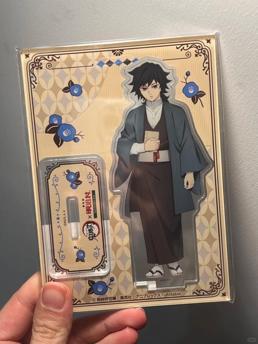 鬼灭之刃 明治村 富冈义勇 小立牌 谷子 商品图0