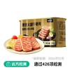 黑猪肉午餐肉198g/罐 商品缩略图0