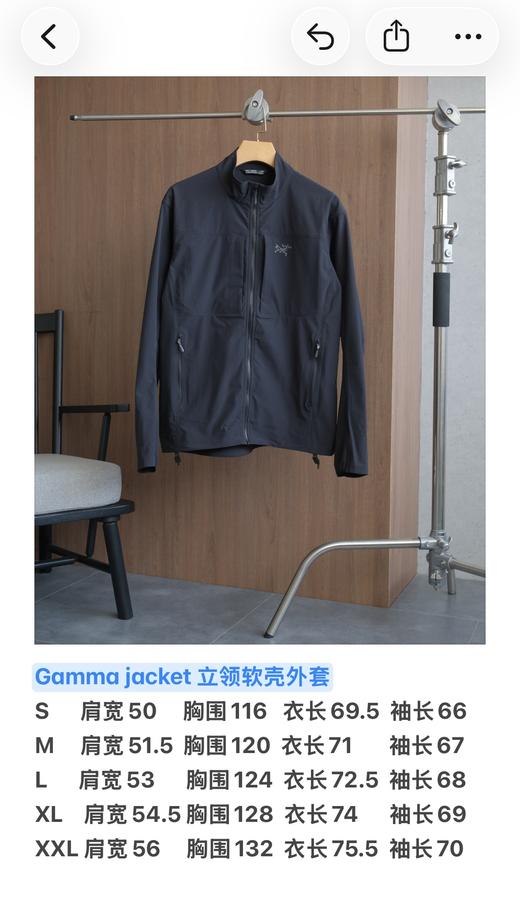 SZN  Gamma Jacket立领款软壳冲锋衣外套 商品图8