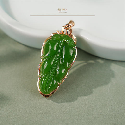 【金枝玉叶】金镶碧玉吊坠 商品图5