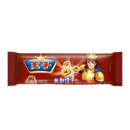 王子巧克力味夹心饼干92g 商品图0