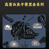 【命脉鱼子酱】龟粮：适合水龟/半水龟，对幼龟发色，种龟发情有奇效 商品缩略图3