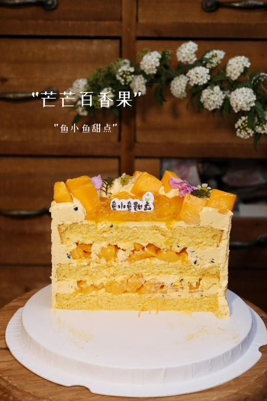 芒芒百香果 商品图2