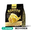 御膳房糯玉米饺子粉600g/袋 商品缩略图0