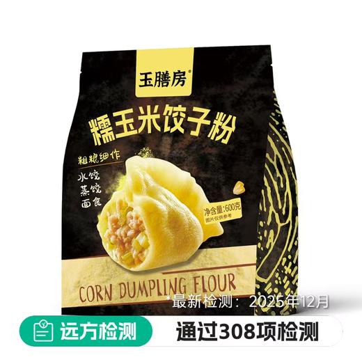御膳房糯玉米饺子粉600g/袋 商品图0