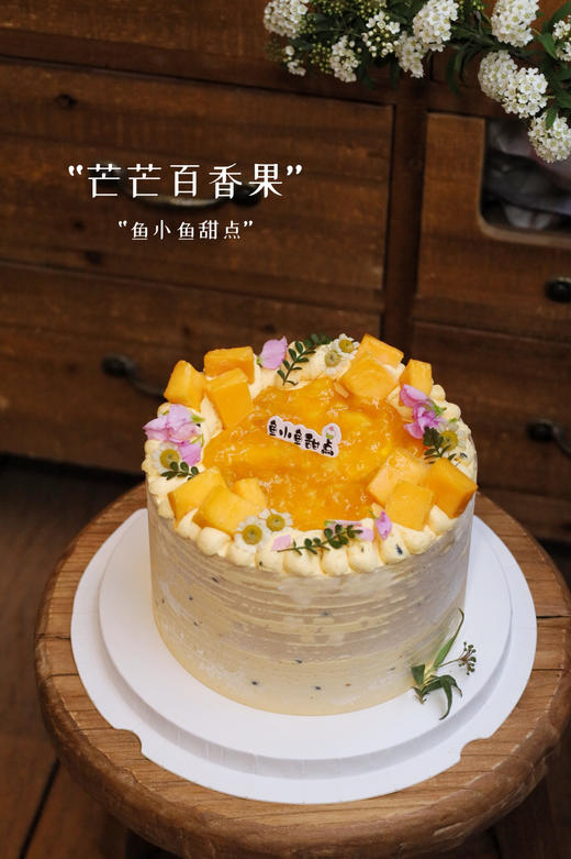 芒芒百香果 商品图1