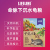 【命脉补钙粮】龟苗幼龟种龟高营养补钙诱食宠物鳄龟龟粮水龟 商品缩略图4