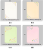 春日手扎包装纸 商品缩略图5