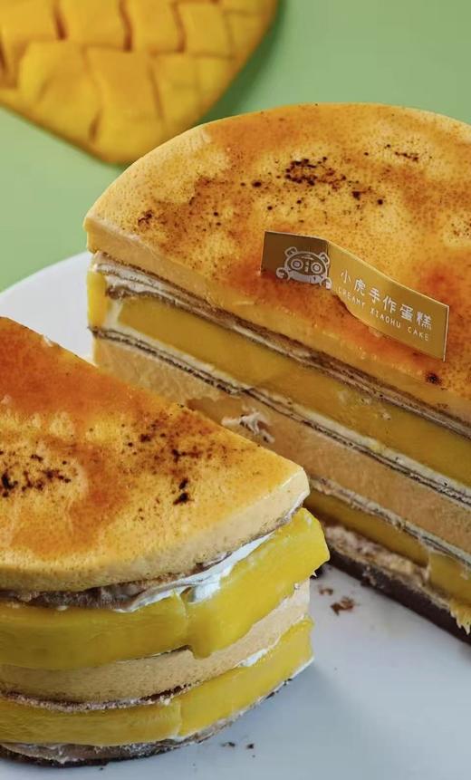 焦糖烤布蕾芒果千层（现煎现烤） 商品图11