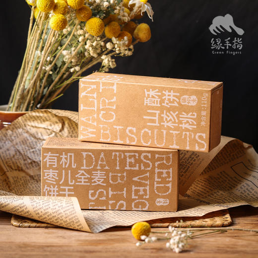 【临期8折】生态唐式饼干（枣儿饼干/酥饼） | 公平贸易 * Eco-biscuit of Tang Dynasty | Fair trade 商品图4