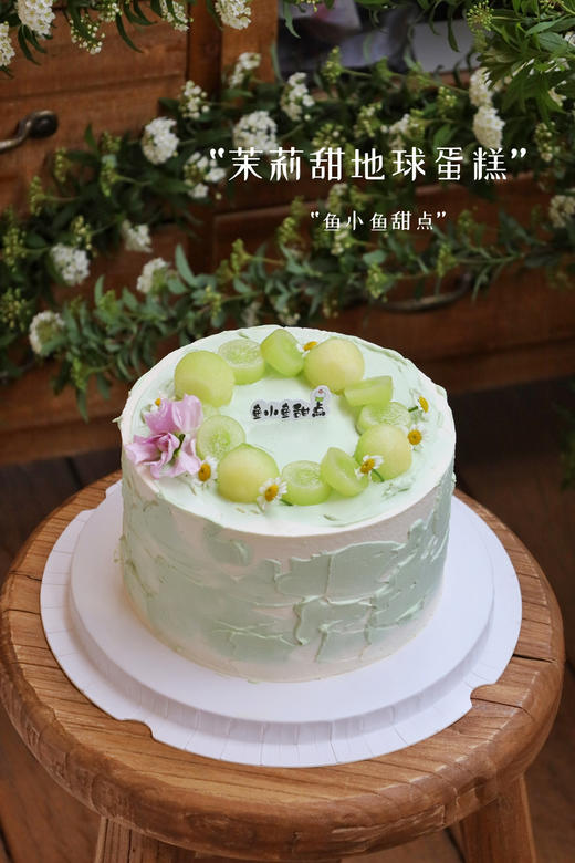 茉莉甜地球 商品图2