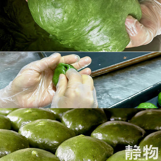 艾草青团 （55g✖️6块）芋泥 /红豆 /肉松/奶酪饼干+芝麻 商品图8