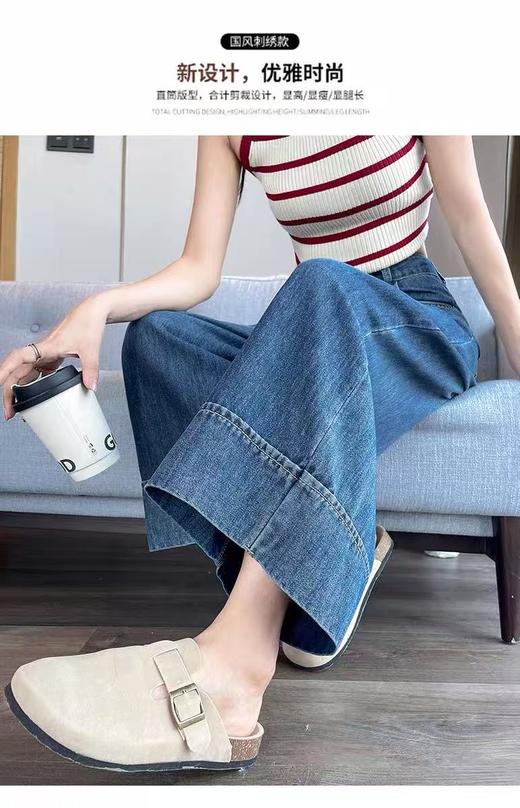 软料牛仔【自营】衣周期 8968（87%棉➕13%莱赛尔）薄款百搭阔腿裤宽边牛仔裤-喜出 商品图2