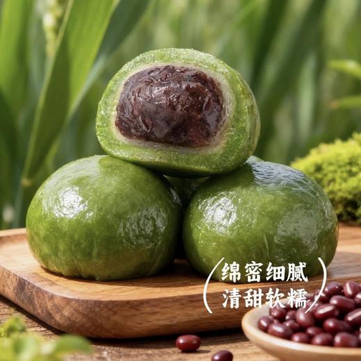 青汁团子 商品图4