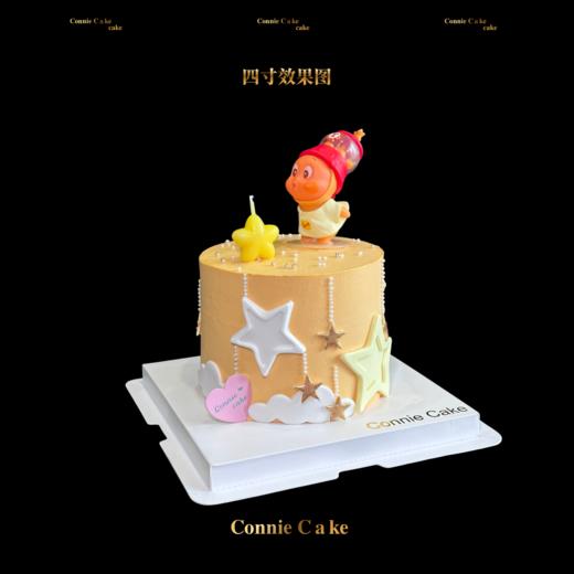 乌萨奇星星治愈蛋糕 商品图1