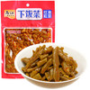 乌江-红油豇豆-120g(C4-01-08) 商品缩略图0